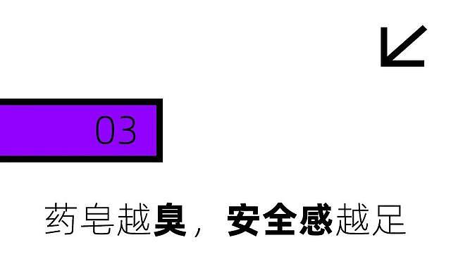 中女消费降级的尽头：盘肥皂（组图） - 15