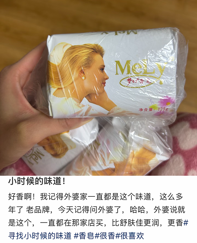 中女消费降级的尽头：盘肥皂（组图） - 16