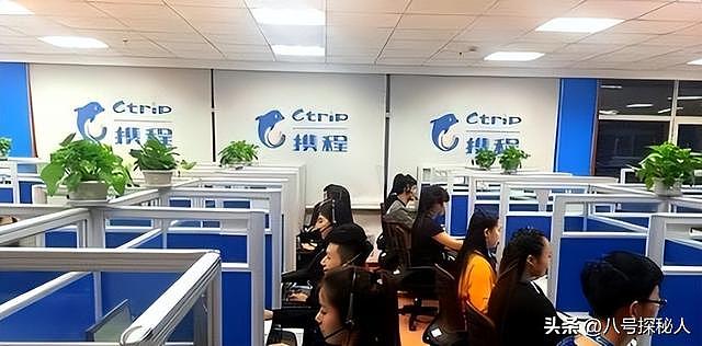 不查不知道!携程被罚51.79亿,最大股东被扒,原来有美国影子? - 20