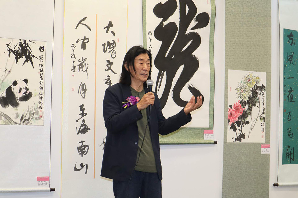 翰墨飘香 群贤毕至 第五届徐沄师生书画展揭幕 - 5