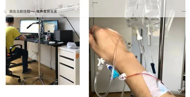 瑞典华人“毒夫”案 作案视频曝光 - 5