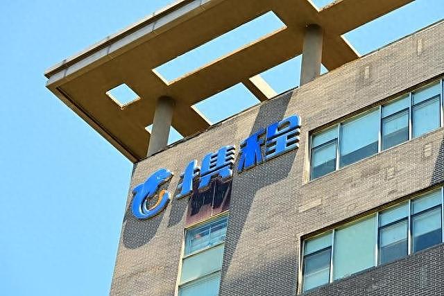不查不知道！携程被罚51亿后，最大股东被扒，原来还有美国影子？ - 1