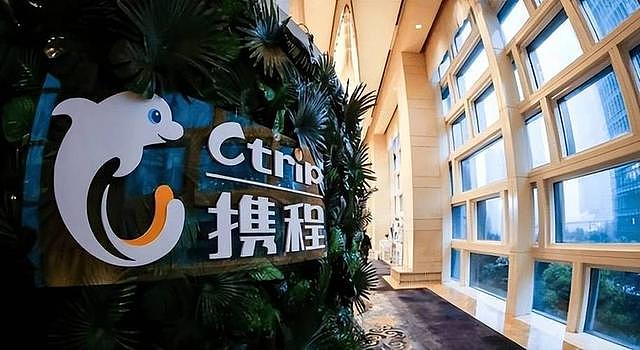 不查不知道！携程被罚51亿后，最大股东被扒，原来还有美国影子？ - 4