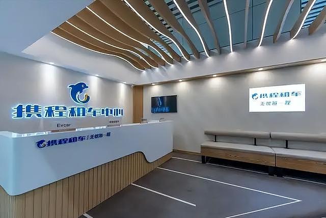 不查不知道！携程被罚51亿后，最大股东被扒，原来还有美国影子？ - 5