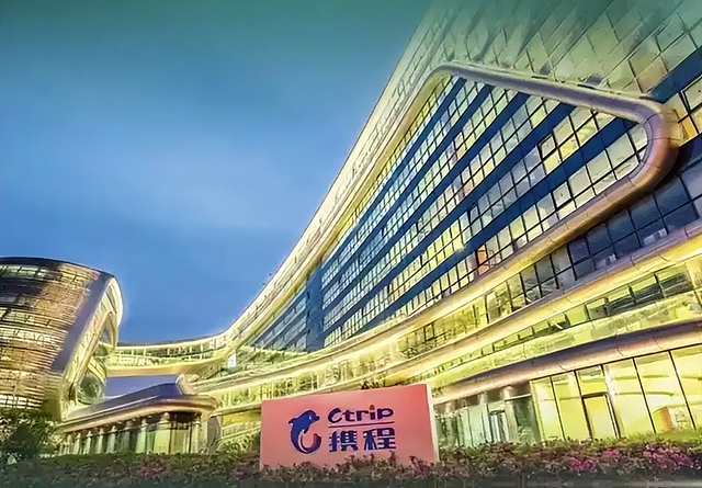 不查不知道！携程被罚51亿后，最大股东被扒，原来还有美国影子？ - 6