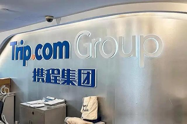 不查不知道！携程被罚51亿后，最大股东被扒，原来还有美国影子？ - 7