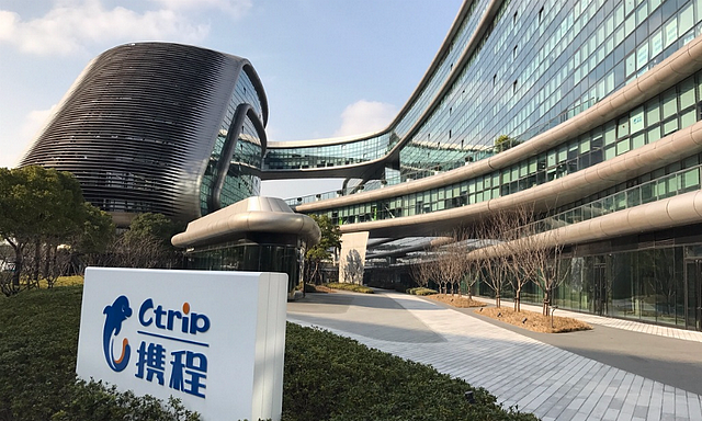 不查不知道！携程被罚51亿后，最大股东被扒，原来还有美国影子？ - 14