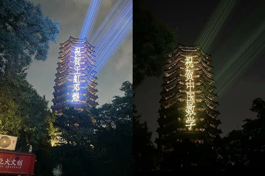 北大校方官微，为什么要删除邓煜专访的那段话？ - 1