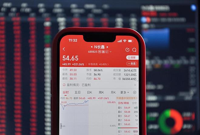 长鑫科技造富神话：合肥国资收益万亿，7名高管成10亿富翁，还有至少237名千万富翁 - 1