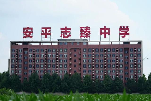 河北衡水一中学创办人举报当地多名公职人员侵吞学校资产：2元买走价值8亿元股权，学费、餐费转入校外公司；当地纪委监委、教育局介入调查 - 1