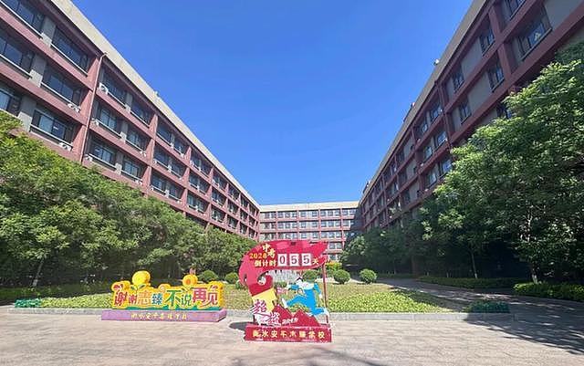 河北衡水一中学创办人举报当地多名公职人员侵吞学校资产：2元买走价值8亿元股权，学费、餐费转入校外公司；当地纪委监委、教育局介入调查 - 4