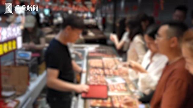 老人理财被骗600万，黄金市场成洗钱暗道 - 2