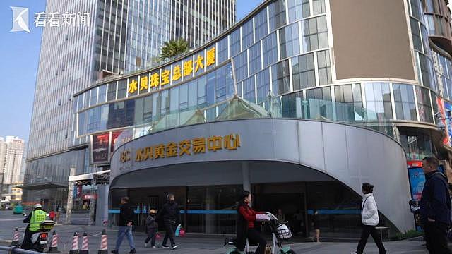 老人理财被骗600万，黄金市场成洗钱暗道 - 3
