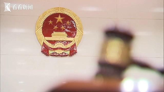 老人理财被骗600万，黄金市场成洗钱暗道 - 6