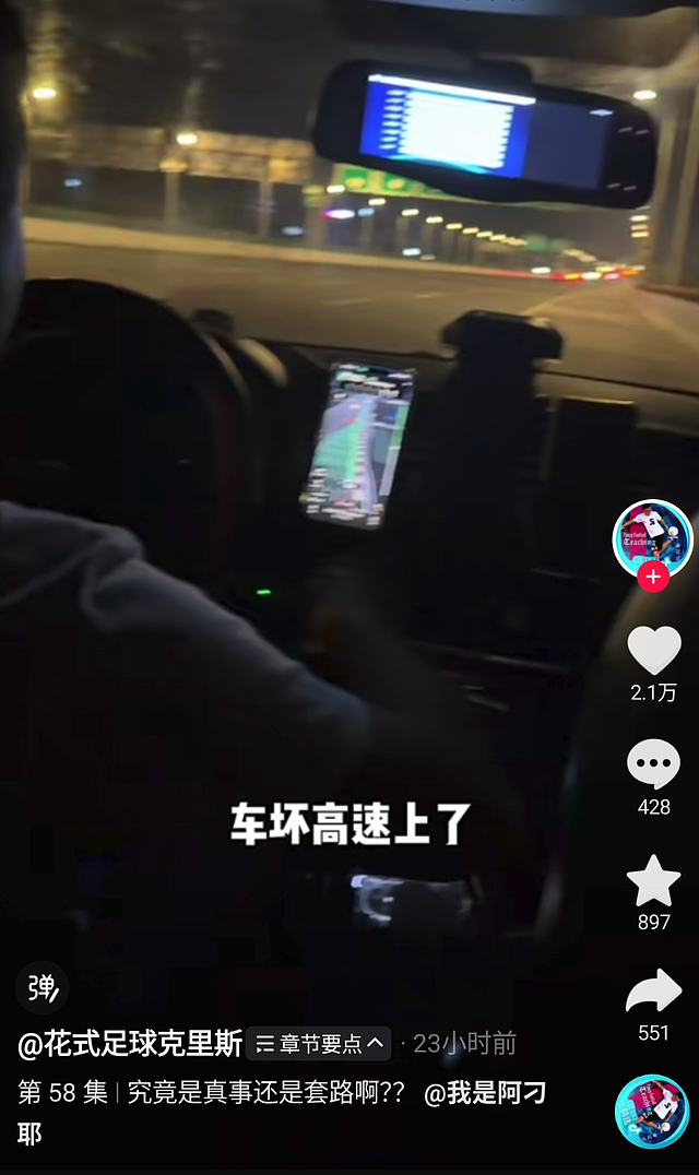 知名博主在上海浦东机场打出租车，凌晨被抛在路边，网约车司机直言：“都是套路，我见过好多了”；最新消息：涉事出租车司机已被拘留 - 2