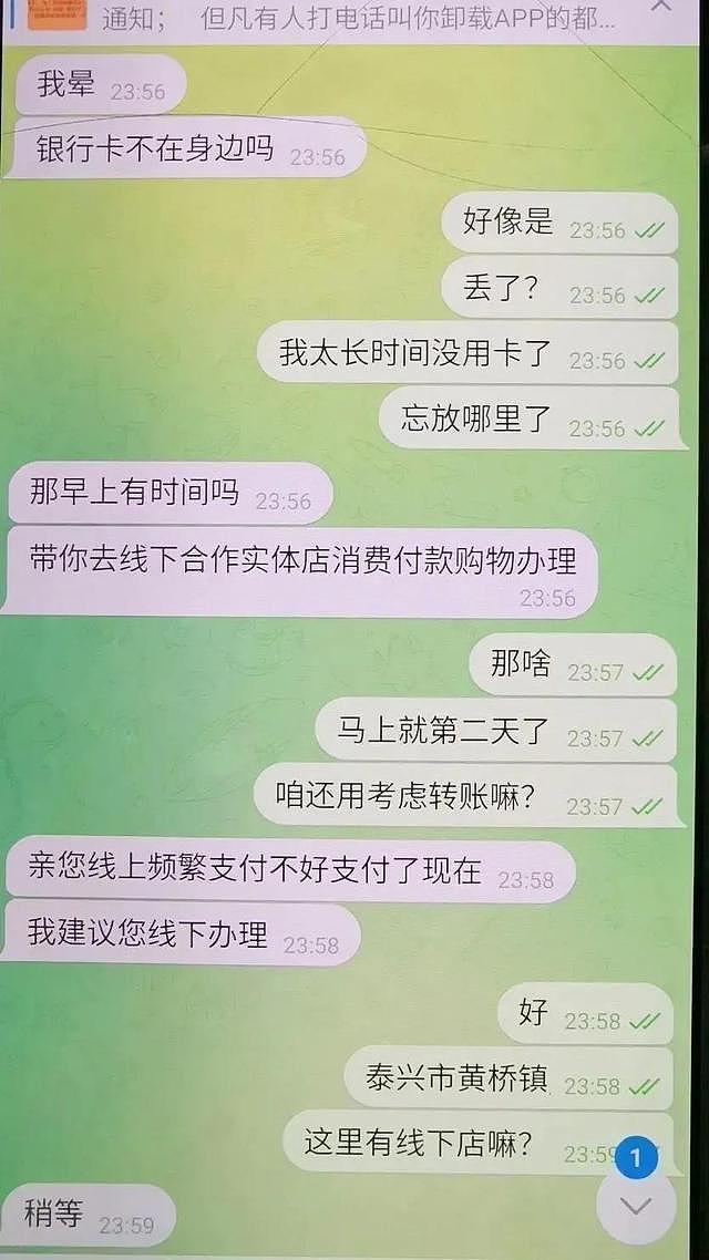男子一次买5部手机不问价 店长：不对劲，先报警 - 7