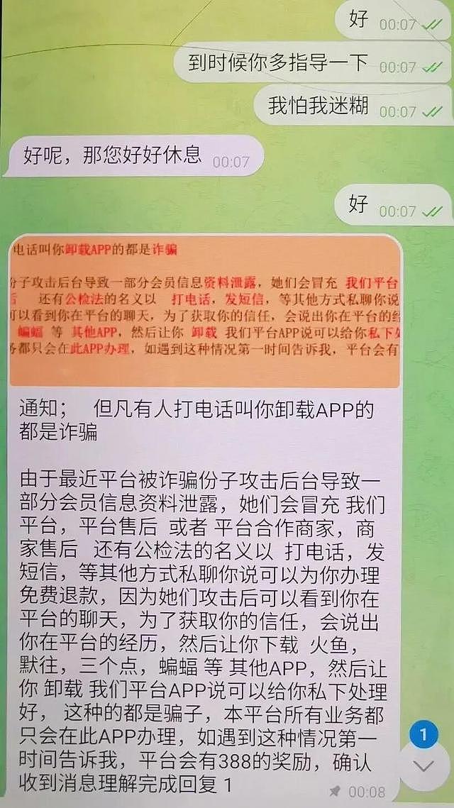 男子一次买5部手机不问价 店长：不对劲，先报警 - 8