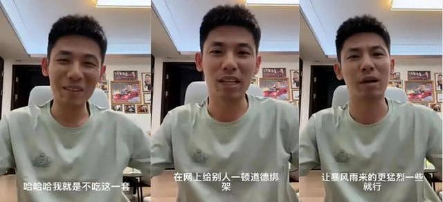 旭旭宝宝因不去看《功夫女足》惨遭网暴，悬赏10万征水军线索 - 2
