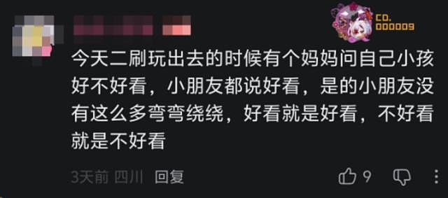 旭旭宝宝因不去看《功夫女足》惨遭网暴，悬赏10万征水军线索 - 7