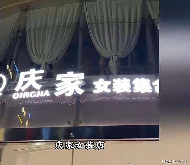 钝刀割肉啊！38岁女子倾尽150万积蓄开店，日营业额584元，一屋积压货成摆件，女子扛不住崩溃大哭 - 1