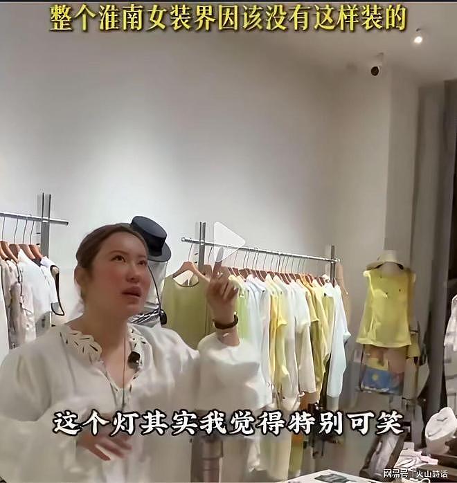 钝刀割肉啊！38岁女子倾尽150万积蓄开店，日营业额584元，一屋积压货成摆件，女子扛不住崩溃大哭 - 4