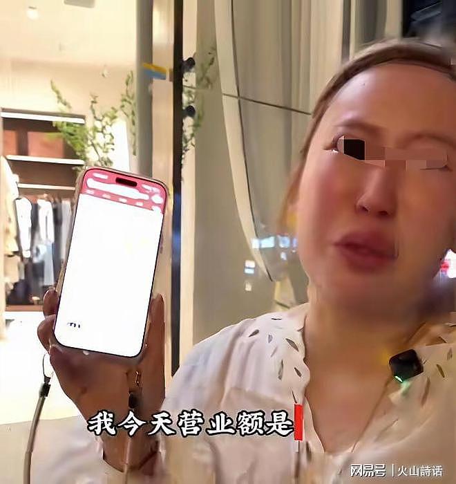 钝刀割肉啊！38岁女子倾尽150万积蓄开店，日营业额584元，一屋积压货成摆件，女子扛不住崩溃大哭 - 7
