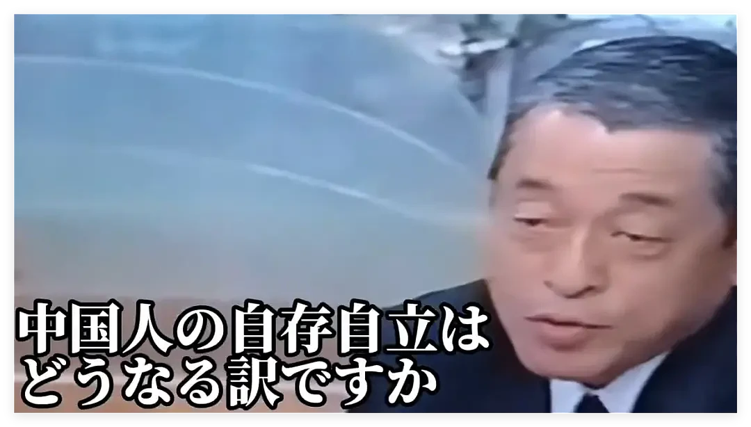 日本首相高市早苗黑历史，再被曝光..... - 3