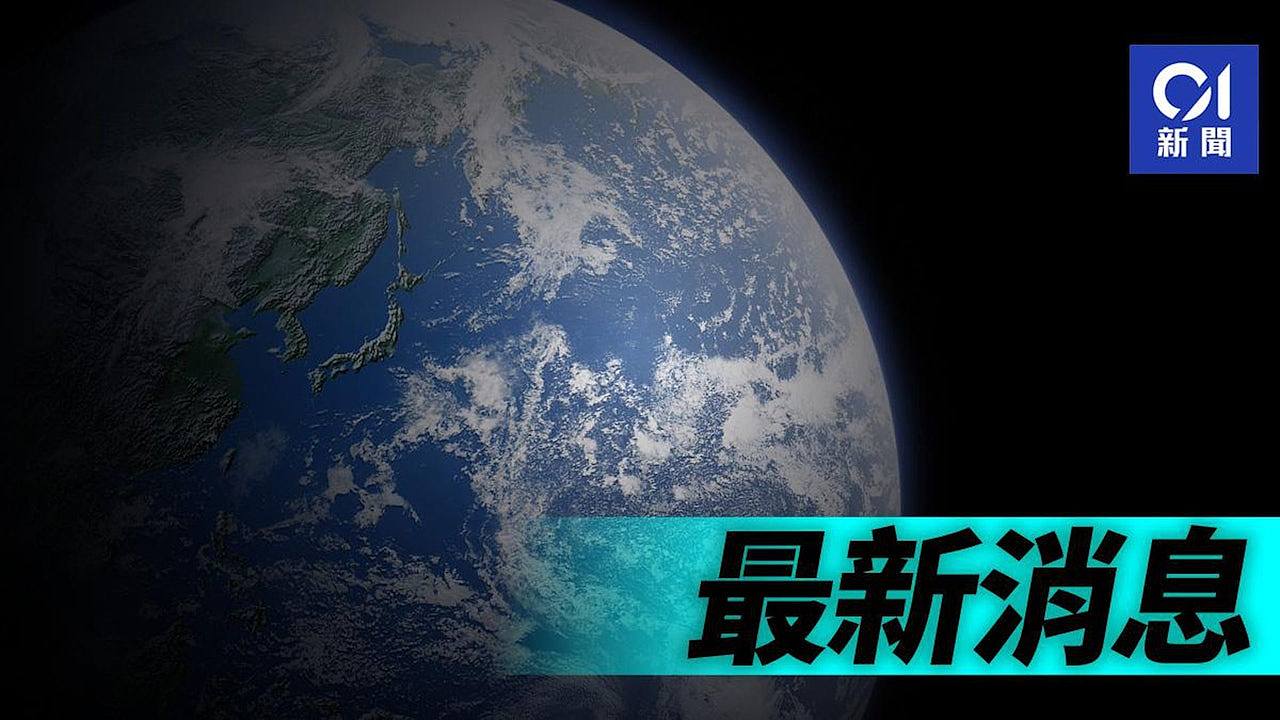 20分钟内发生2次地震！青海兴海县发生5.7级、5.8级地震（图） - 1