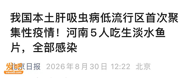 5人聚餐后全部确诊，4人肝受损！劝你一口别吃（组图） - 3