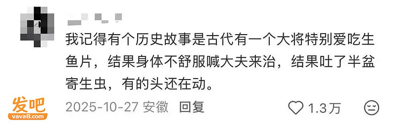 5人聚餐后全部确诊，4人肝受损！劝你一口别吃（组图） - 12