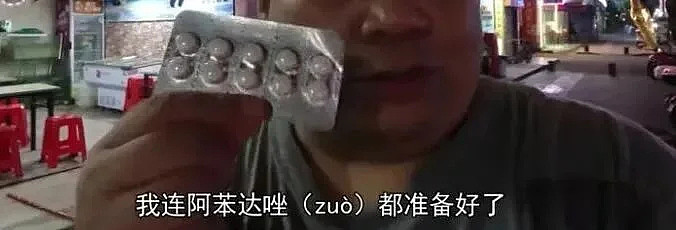 5人聚餐后全部确诊，4人肝受损！劝你一口别吃（组图） - 19