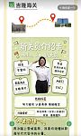 入职才4天，她被掩埋在西藏泥石流下（组图）