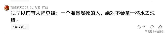 江西贫困家庭女生赴香港追星，全家低保被取消！评论区吵翻（视频/组图） - 6
