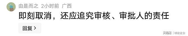 江西贫困家庭女生赴香港追星，全家低保被取消！评论区吵翻（视频/组图） - 11