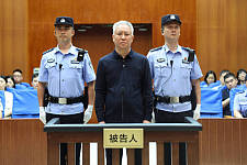 坐拥3专机200情妇！日媒揭恒大许家印奢华黑幕，如今关到死