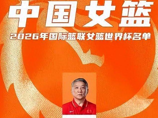 演不下去了！中国女篮狂输美国不到24小时，炸出一堆牛蛇鬼神，姚明15年前那句话，如今字字见血！宫鲁鸣被骂惨了 - 5