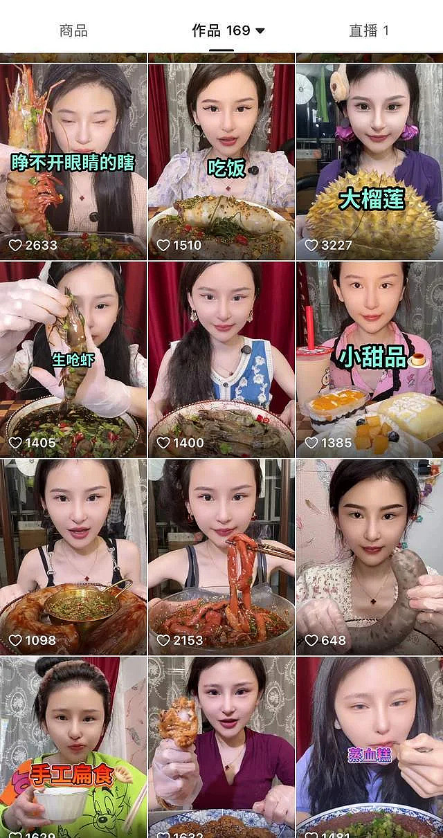 百万吃播网红“莹莹”去世,年仅24岁!知情人曝原因 - 6