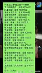 看完账单一身冷汗！深圳三口之家一年花31.4万，都是“刚需”