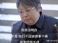 贪污上亿、空壳公司、做戏大王54岁的韩红，私生活谣言太荒谬！