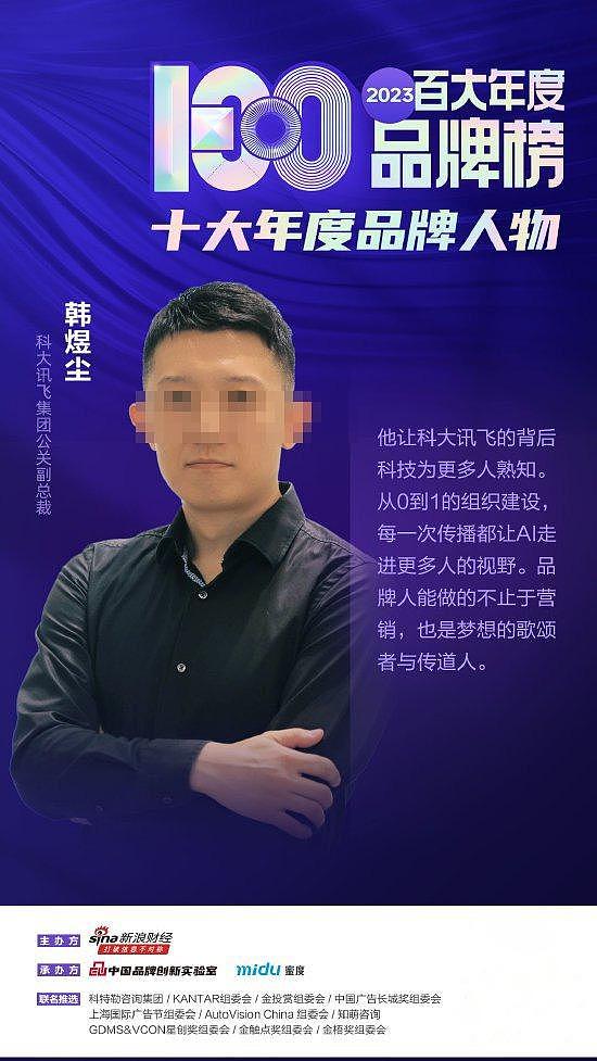周三、四陪上司睡觉,周五回家陪夫,朱某真面目被老公揭开:下流(组图) - 5