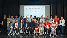 澳洲书法家参展会长远赴印尼出席，第15届国际书法交流大展隆重开幕
