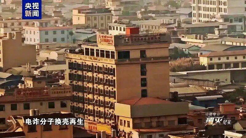 缅甸电诈据点距云南口岸不到200公尺,3个月关停7.5万门号(组图) - 1