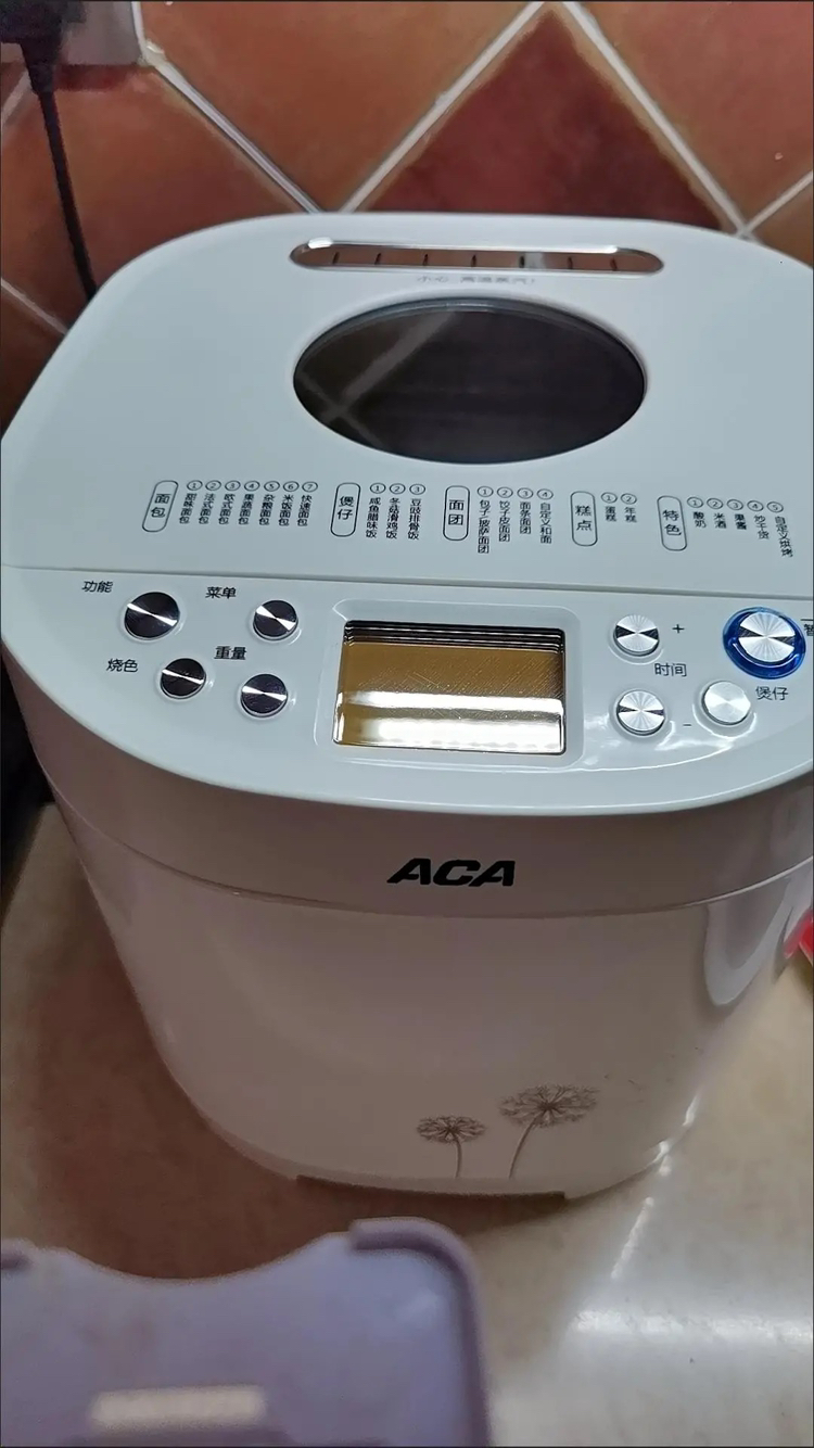 今日墨尔本ACA北美电器面包机家用全自动智能多功能酸奶和面机早餐预约和面 ACA北美电器面包机家用全自动智能多功能酸奶和面机早餐预约和面
