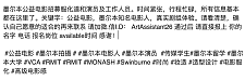 墨尔本公益电影招募工作人员和演员及服化道设计师