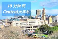Ultimo  市中心一线景色公寓