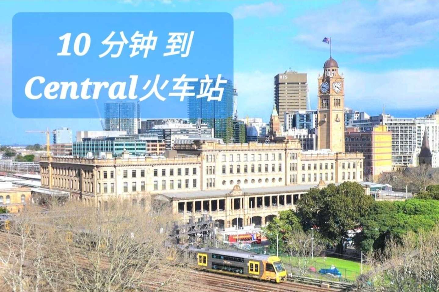 今日珀斯Sydney Ultimo公寓近City打工USYD UTS Sydney Ultimo公寓近City打工USYD UTS
