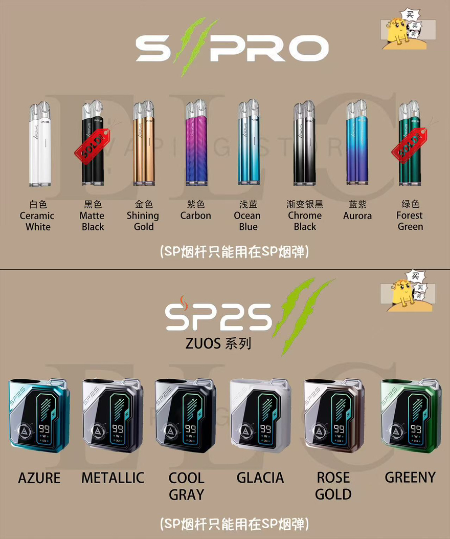 今日珀斯悉尼RELX冰熊Sp2s鸭嘴兽当天下单当天配送 悉尼RELX冰熊Sp2s鸭嘴兽当天下单当天配送
