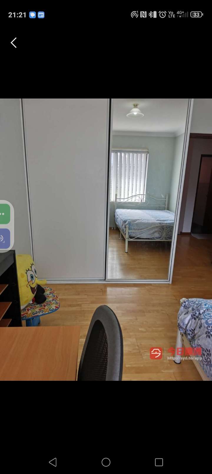 今日悉尼Maroubra 新南威爾士大學UNSW學區房招租早入住者有優惠 Maroubra 新南威爾士大學UNSW學區房招租早入住者有優惠