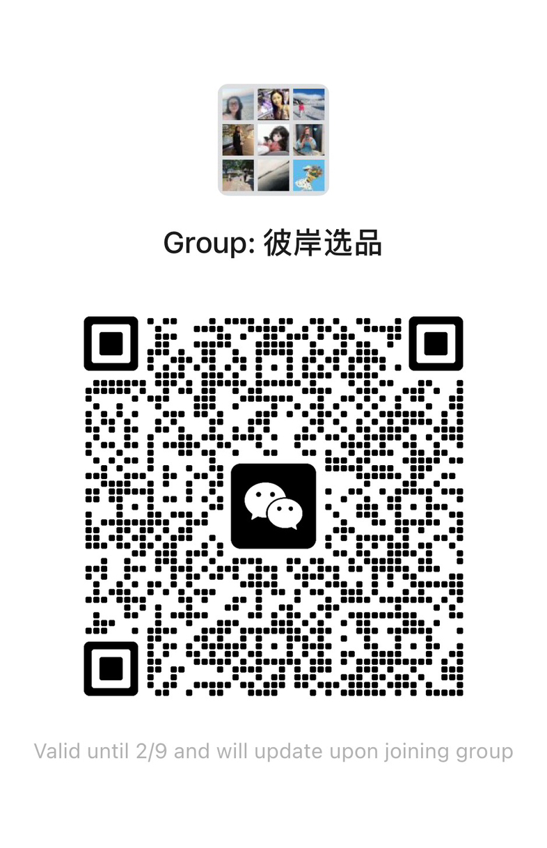 今日悉尼澳洲买手店 澳洲买手店