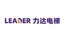  电梯自动扶梯及自动人行道的设计研发制造安装维修保养及配件供应的全天候一站式服务